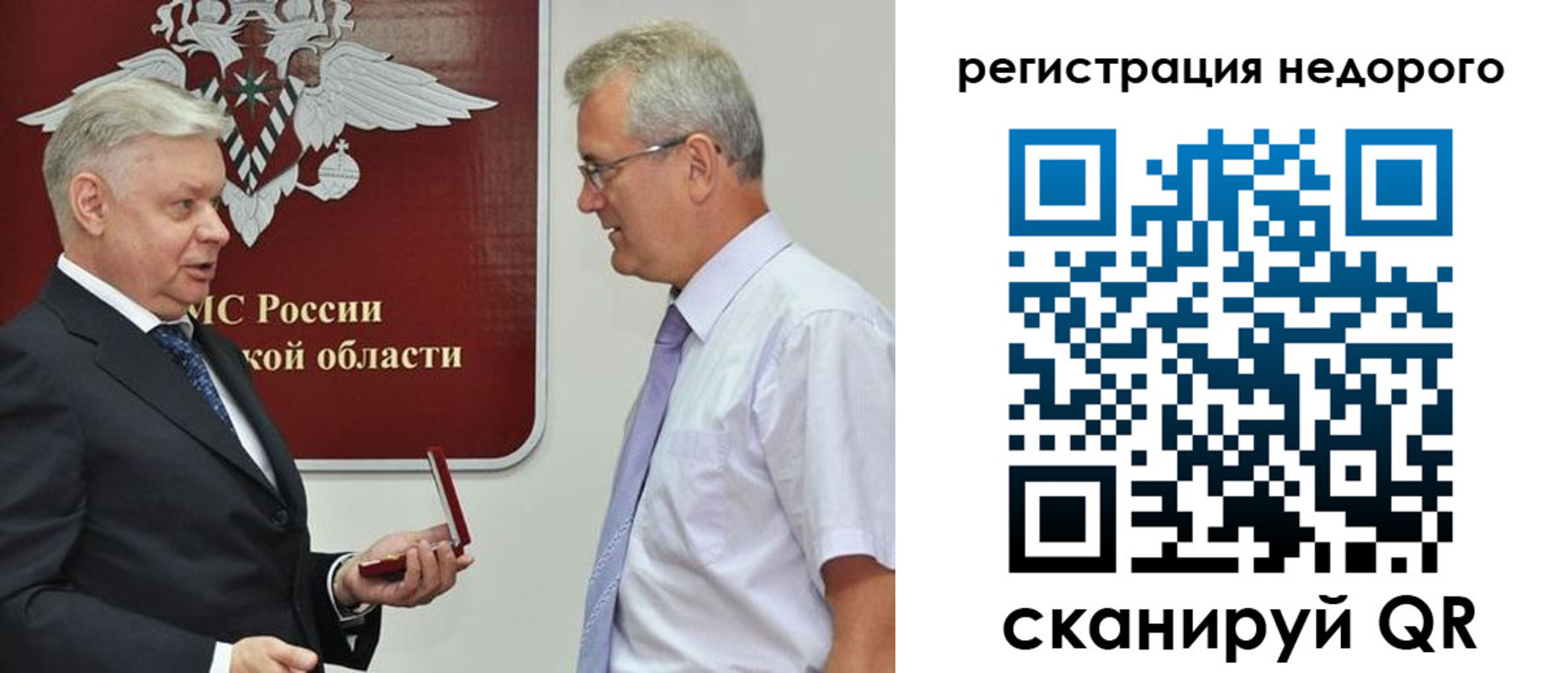 форма 3 в Хотьково